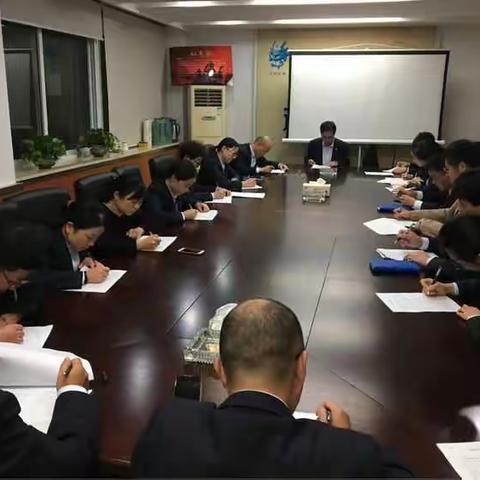 定海支行2018年11月合规工作简报