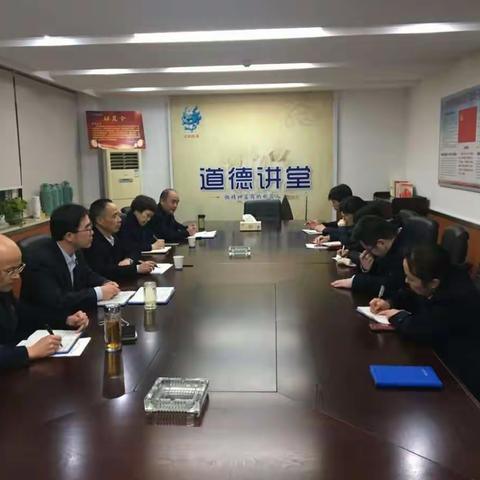 定海支行1月合规工作简报