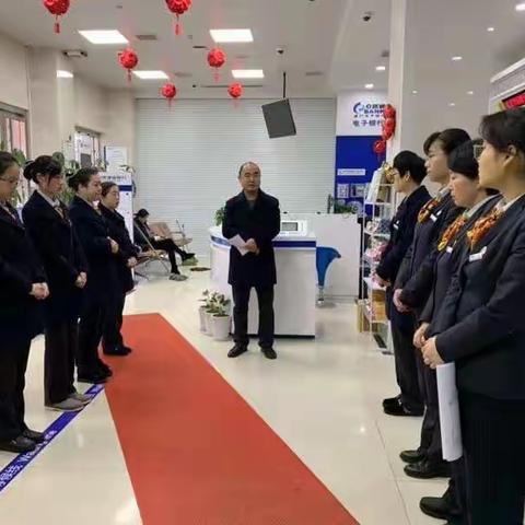 定海支行2月份合规工作简报