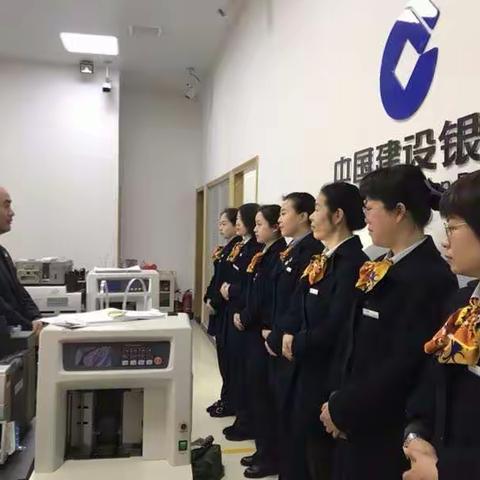定海支行3月份合规工作简报