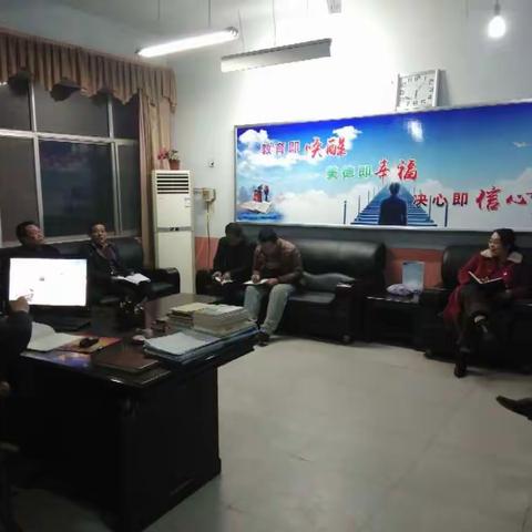 徐园子联区召开紧急安全工作专题会议