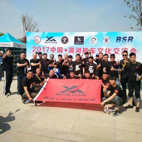 燃烧激情的岁月、荡漾的机车人生、四轮承载生命、两轮承载灵魂