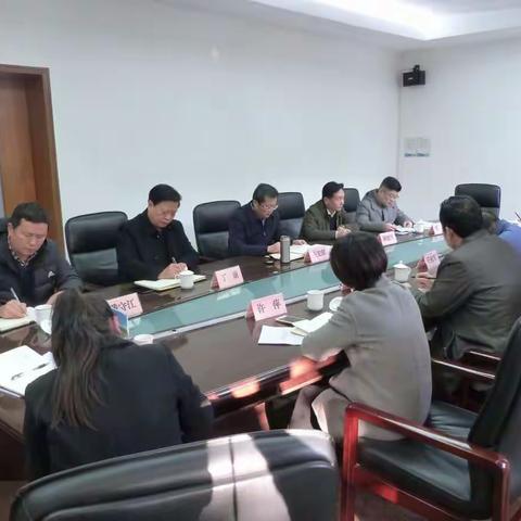 碑林区召开驻村联户扶贫工作领导小组会议