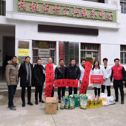 扶贫送温暖，爱心暖人心——区民政局组织爱心人士开展暖冬行动