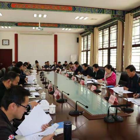 碑林区召开驻村联户扶贫工作部署会议