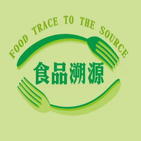 严把食品安全关，共筑食安西宁