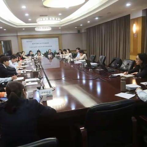 湖州分行召开四月份城区网点营运主管工作例会