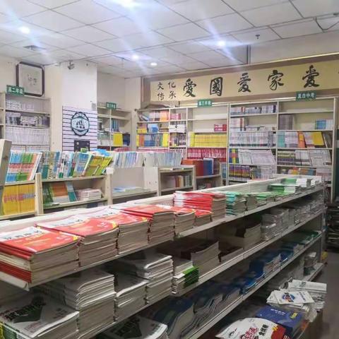 长安区文体广电局核查区内书店数量及标准