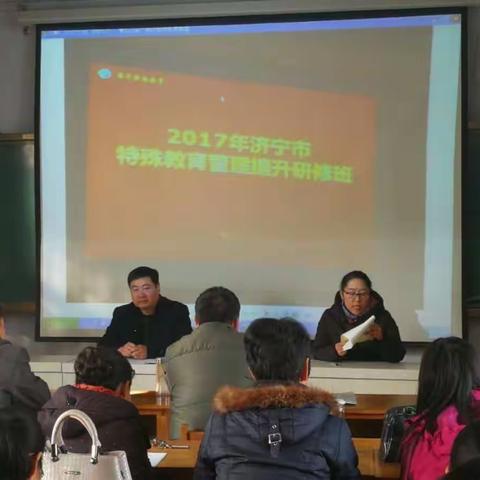 区特殊教育学校举行外出学习经验汇报会