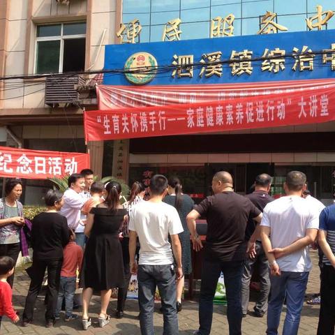 上高县积极开展“生育关怀携手行——家庭健康素养促进行动”宣传活动