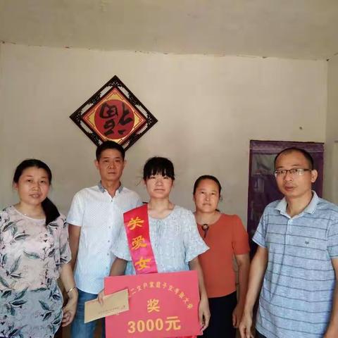 助学女孩成才、创建和谐幸福家庭