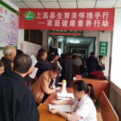 上高在行动—“生育关怀携手、家庭健康素养促进行动”走进乡、镇