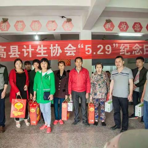 上高县卫计委、计生协会携手企业开展送爱心、送健康走进计划生育特殊困难家庭活动