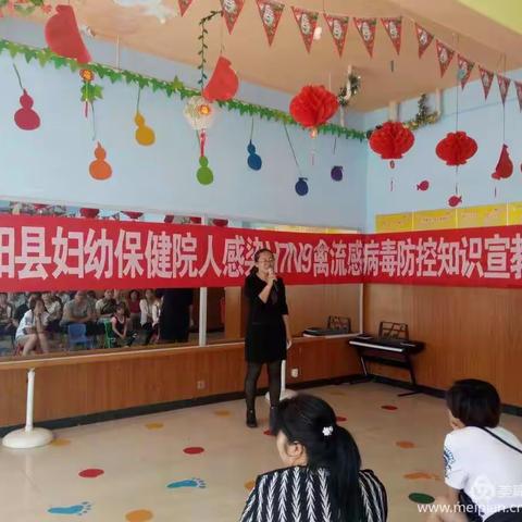 关注幼儿健康，我们一直在路上