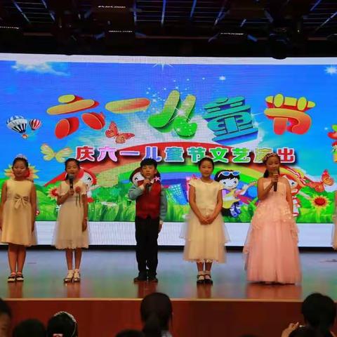 临沭县第五实验小学第四届校园艺术节之六一汇演——二年级专场