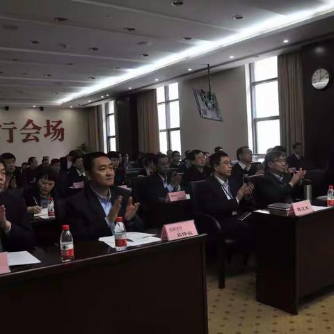 2018年全辖信息科技工作会议顺利召开