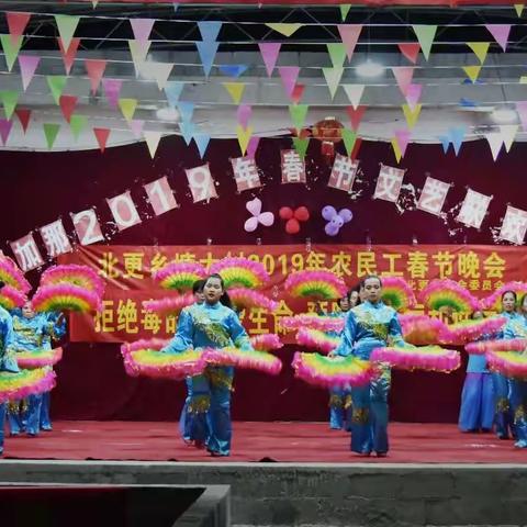 上加那2019年春节文艺联欢晚会