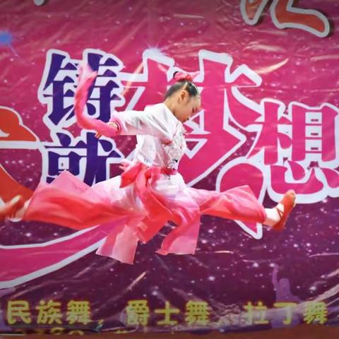 唯艺舞蹈培训中心汇报演出