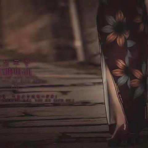 花样年华