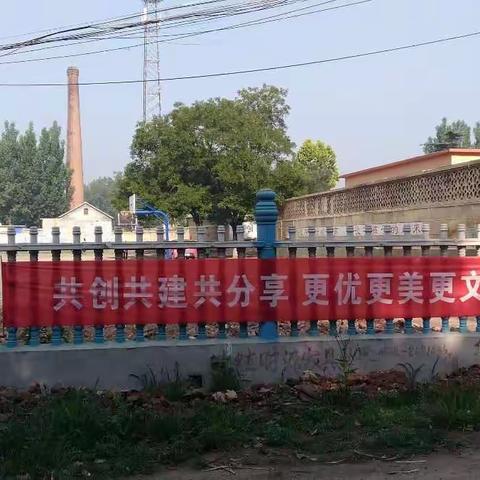 张家泉小学创城系列活动      ——整治校园内外环境