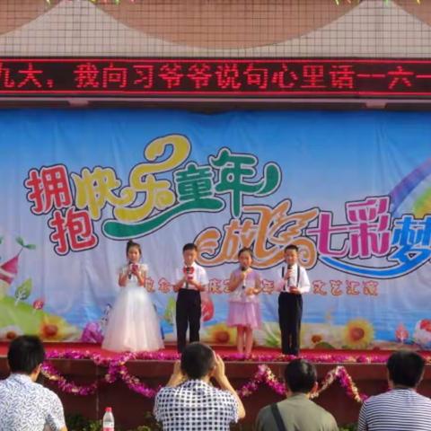 波仑小学2017庆六一节目汇演