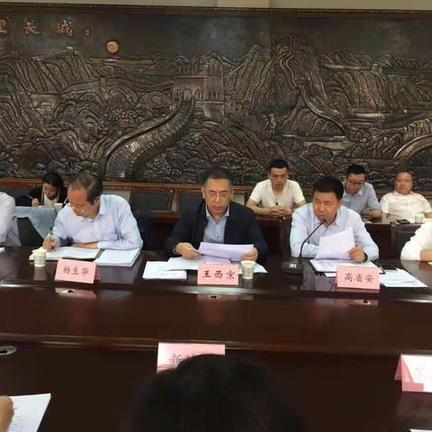 品质西安关于全运会会场周边等重点部位违建拆除工作会议