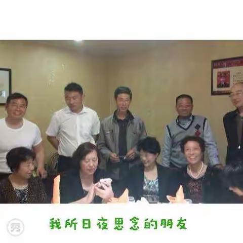 我所在单位的姐妹兄弟