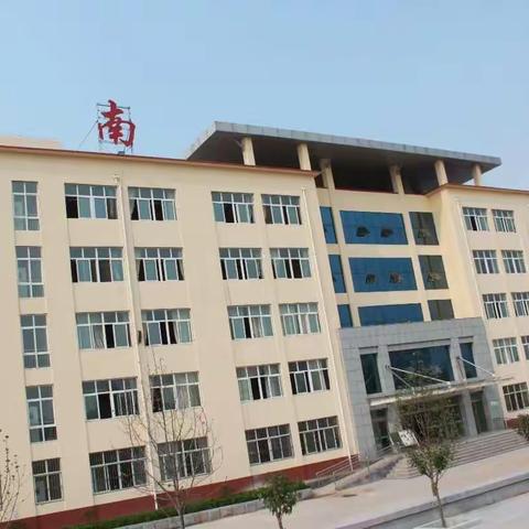 把准脉搏，决策备考-------记2018年莒南县九年级化学复习研讨会