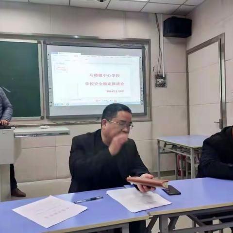 马楼镇后秦小学落实省教育厅电视电话安全稳定会议的工作报告