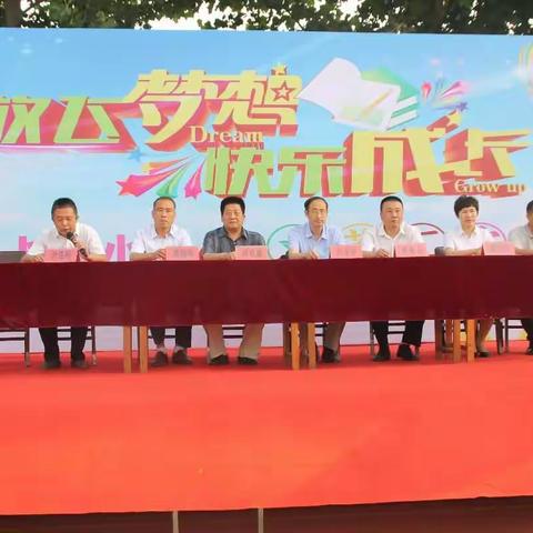 长江小学庆“六一”文艺汇演活动