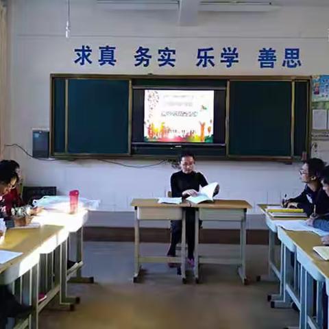 以反思促成长——浦贝乡水塘小学2018-2019学年上学期十一月份教研活动简讯