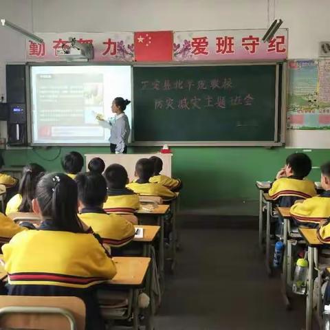 北早现联校：提高灾害防治能力，构筑生命安全防线