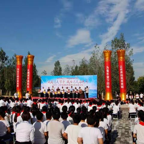 逸夫小学滨河路小学开学典礼四一班