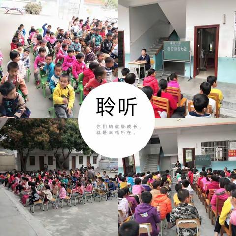 丰月小学丨新学期，新气象，新面貌