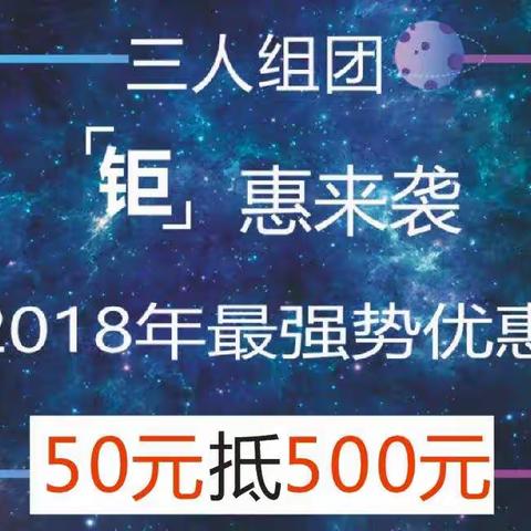 EME国际教育龙门暑期班2018年最强优惠，强势来袭