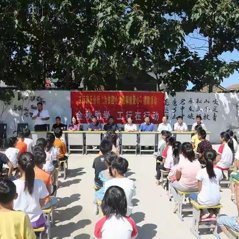 工行商丘分行“为贫困小学教师献爱心”捐赠活动
