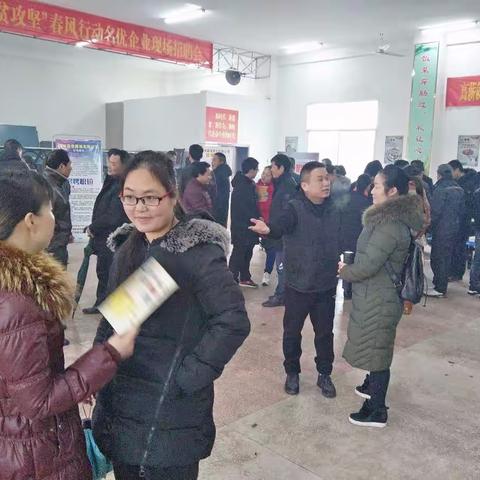 沅江市“促进转移就业，助力脱贫攻坚” 现场招聘会在漉湖芦苇场启动