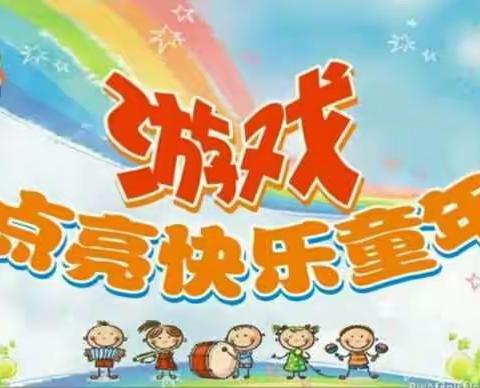 学前教育宣传月----冀村  象谷幼儿园诚邀太谷二幼韩翠燕 李静二位名师走进农村园进行家教大讲堂活动
