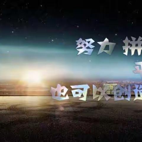 乔老师教育2017年暑秋高中各年级招生火热进行中