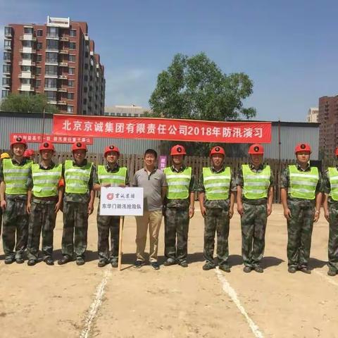 未雨绸缪 严阵以待 时刻准备打响防汛攻坚战