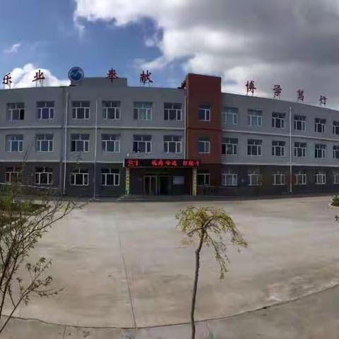 “努力提升专业成长  儒雅教师快乐前行”    南店完小上头地小学“青年教师能力提升动员会”