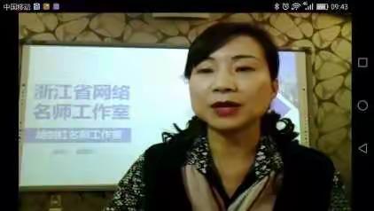 观看胡剑红老师的“幼儿自主游戏中教师的支持和策略”（副本）