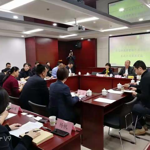 邮储银行西安市分行与陕西省中小企业融资担保有限公司业务交流座谈会