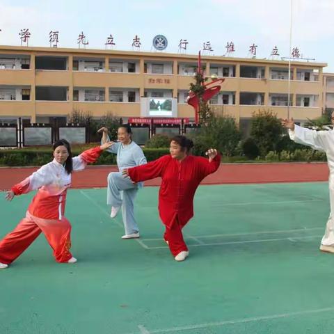 西阳中心校传承推广“校园五禽戏”锻炼学习活动