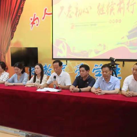 亳州市“好老师讲好故事”巡讲团走进西阳中心校