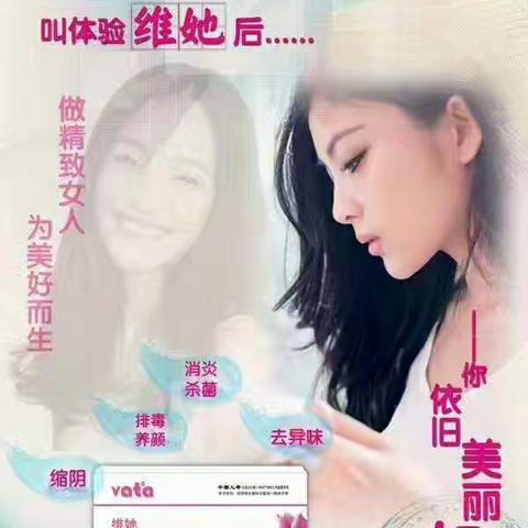 毁掉私处的隐形杀手，无数女性同胞都曾中招。