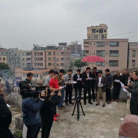 东莞刘氏槐庭公