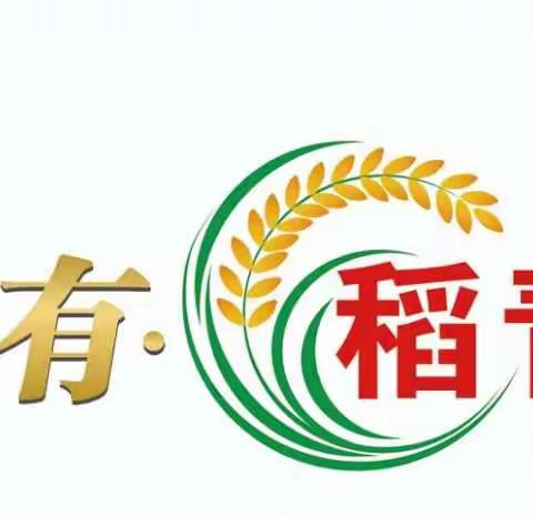 富美实种植之星培训江苏首放光彩