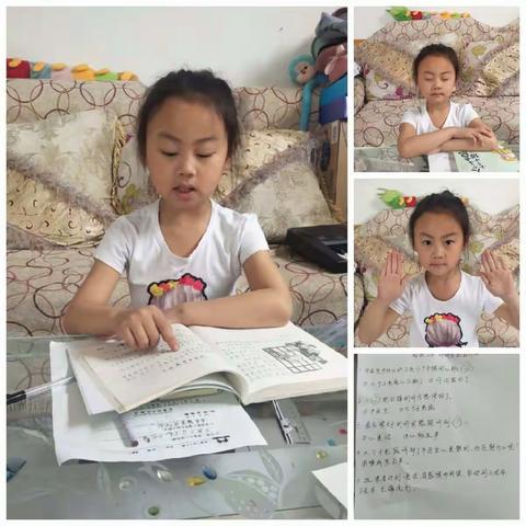 我的美篇