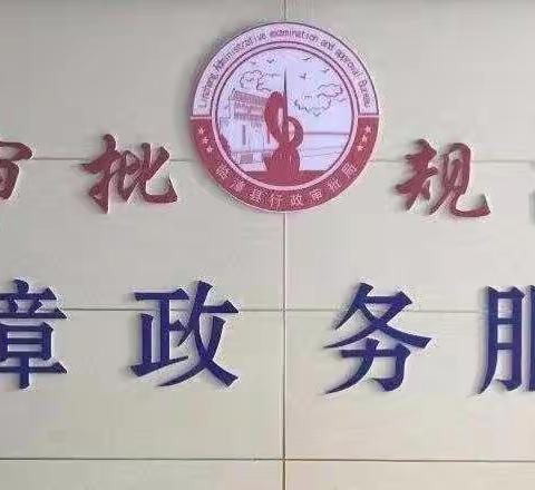 临漳县提前超额完成2018年市场主体增量目标 位居全市前列